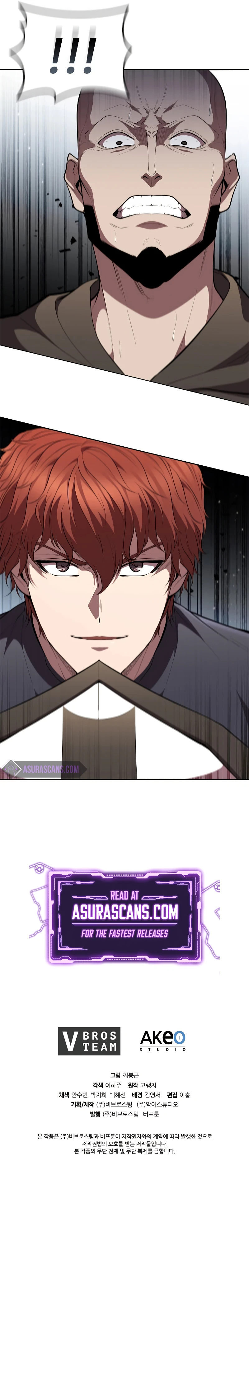 I Regressed As The Duke Chapter 35 - Page 14