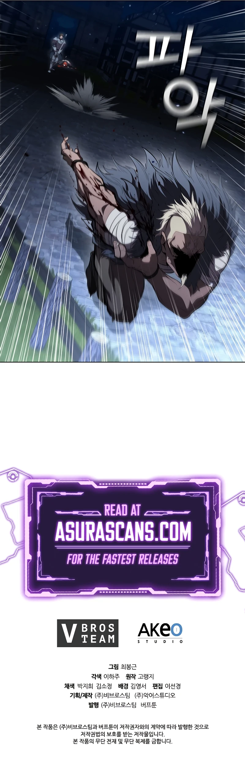 I Regressed As The Duke Chapter 60 - Page 15