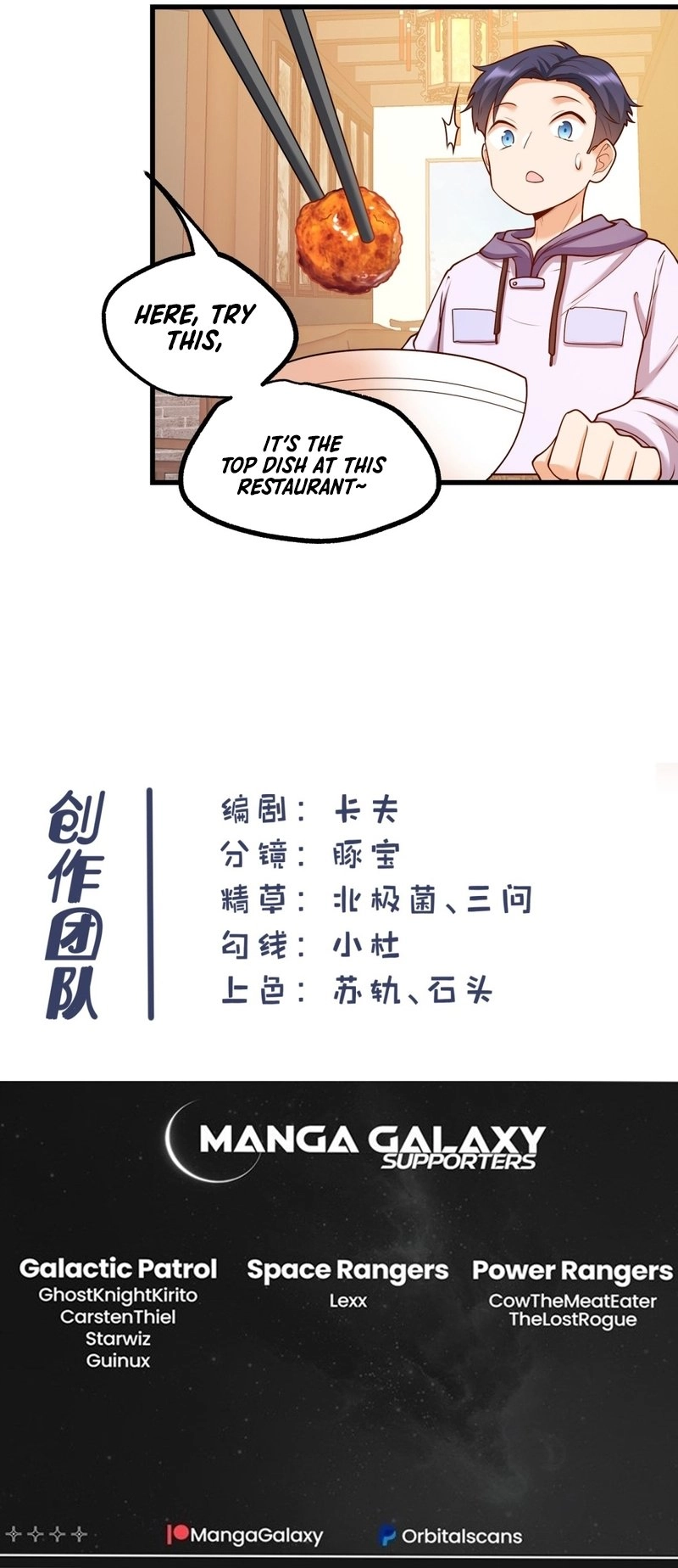 I Regressed to Level Up Instead of Being a Simp Chapter 48 - Page 22