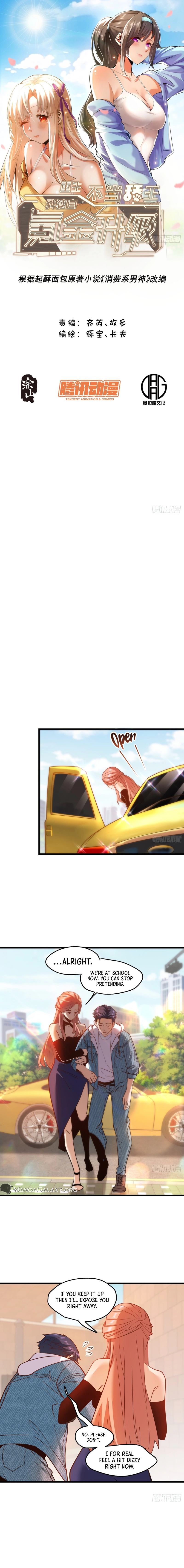I Regressed to Level Up Instead of Being a Simp Chapter 118 - Page 3