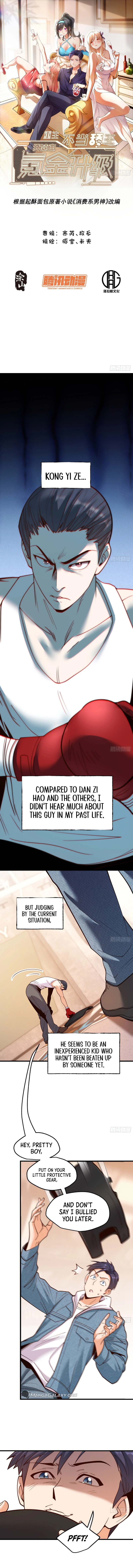 I Regressed to Level Up Instead of Being a Simp Chapter 120 - Page 3