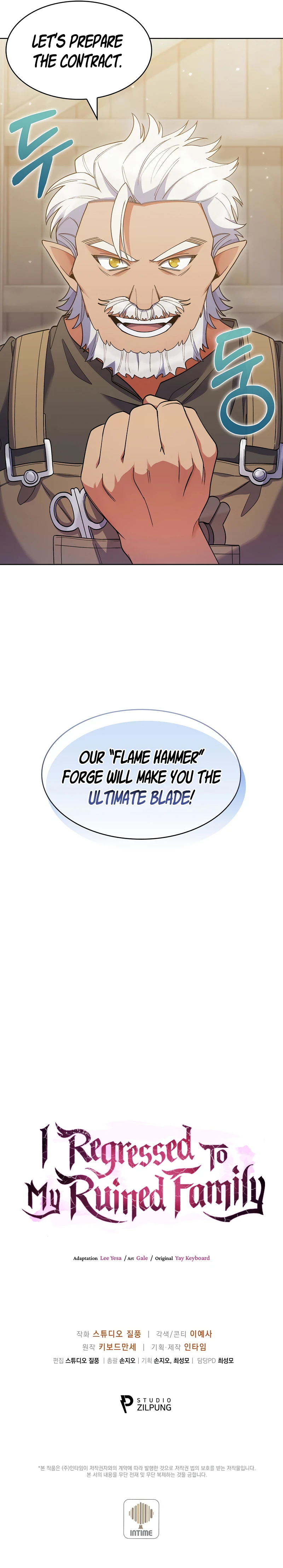 I Regressed to My Ruined Family Chapter 26 - Page 12
