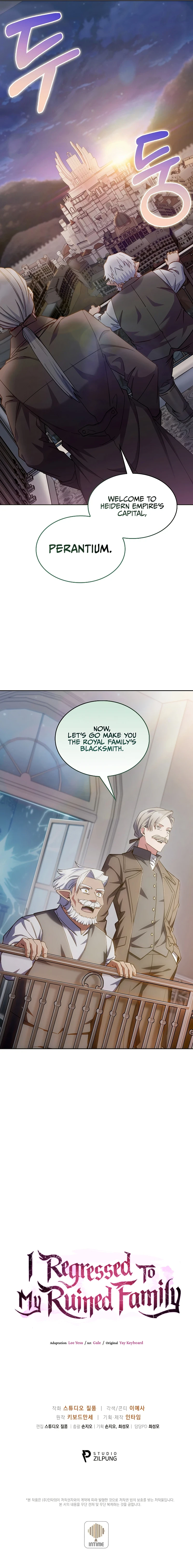 I Regressed to My Ruined Family Chapter 42 - Page 16