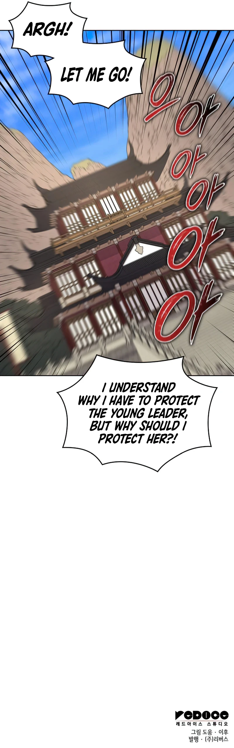 I Reincarnated as the Crazed Heir Chapter 34 - Page 16
