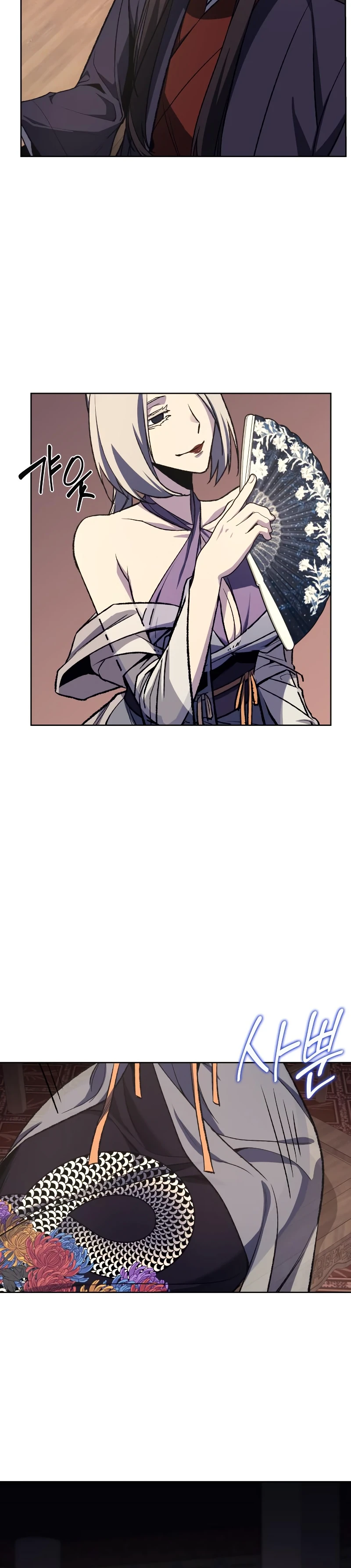 I Reincarnated as the Crazed Heir Chapter 35 - Page 13