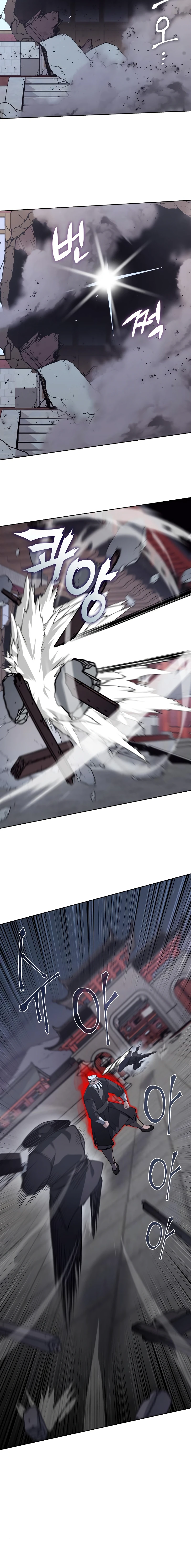 I Reincarnated as the Crazed Heir Chapter 39 - Page 7