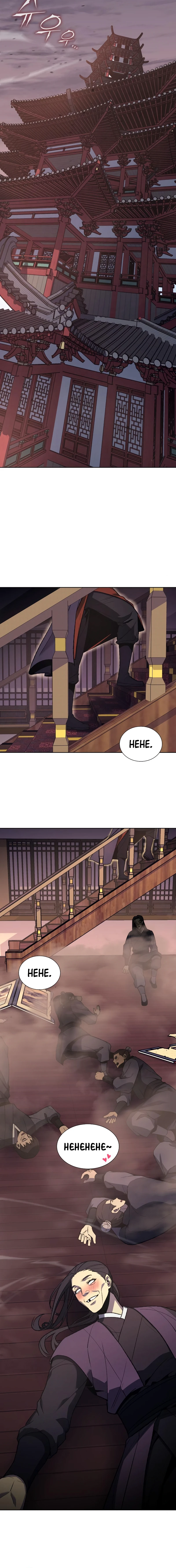 I Reincarnated as the Crazed Heir Chapter 40 - Page 5