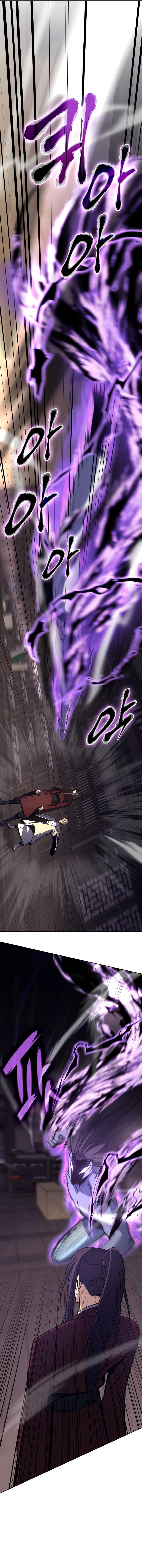 I Reincarnated as the Crazed Heir Chapter 61 - Page 4