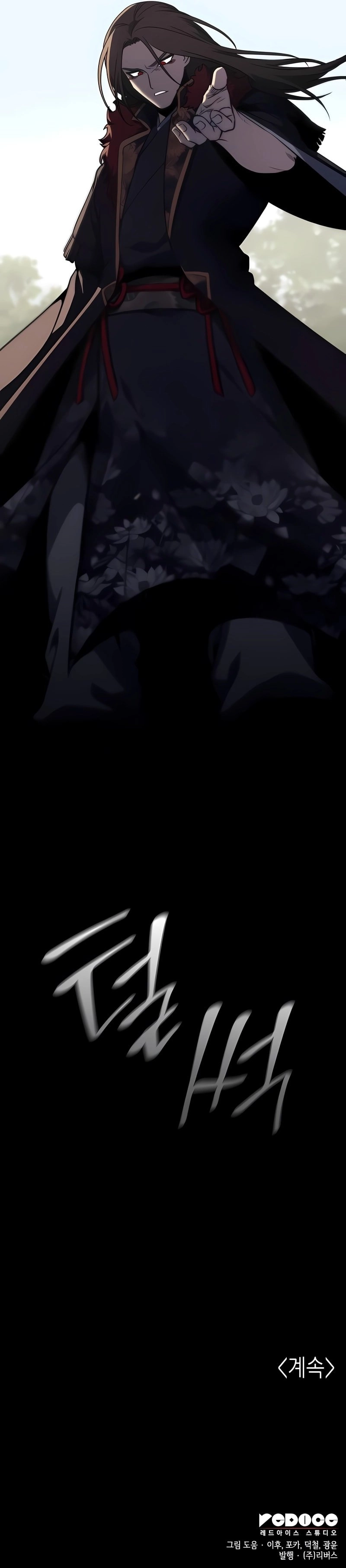I Reincarnated as the Crazed Heir Chapter 121 - Page 21