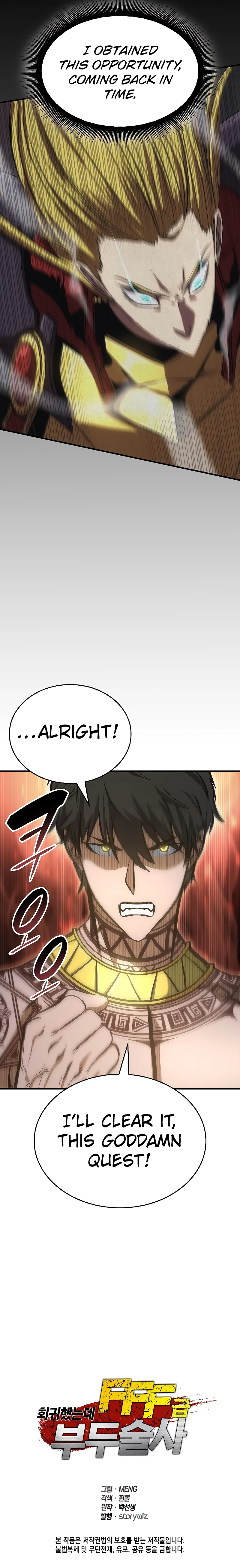 I Returned as an FFF-Class Witch Doctor Chapter 8 - Page 16