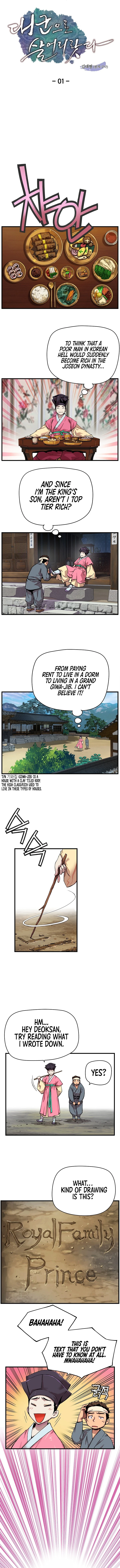 I Shall Live As a Prince Chapter 1 - Page 6
