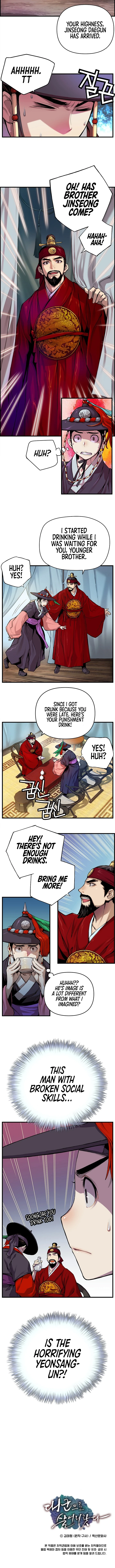 I Shall Live As a Prince Chapter 1 - Page 11