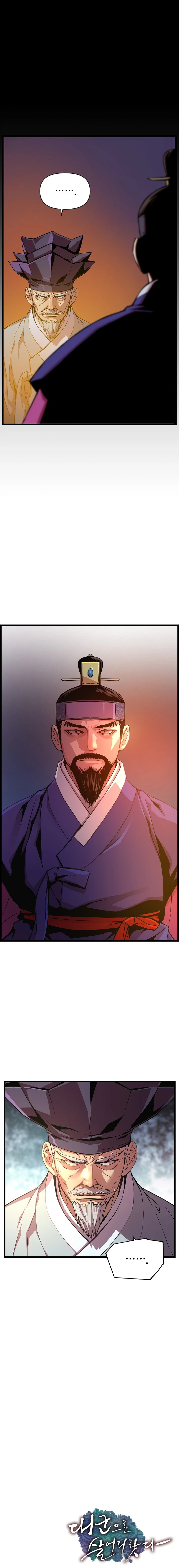 I Shall Live As a Prince Chapter 26 - Page 11