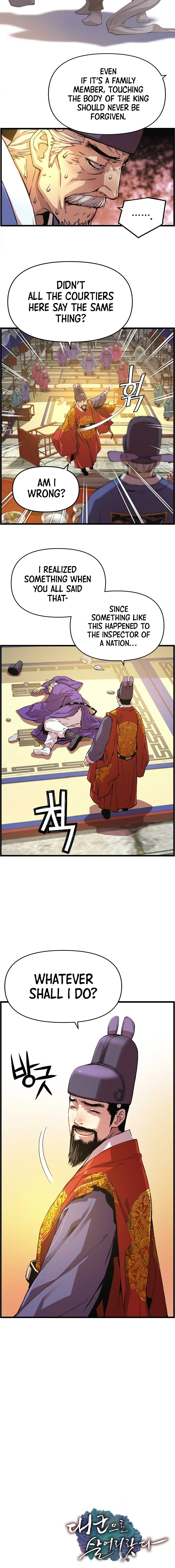 I Shall Live As a Prince Chapter 28 - Page 11