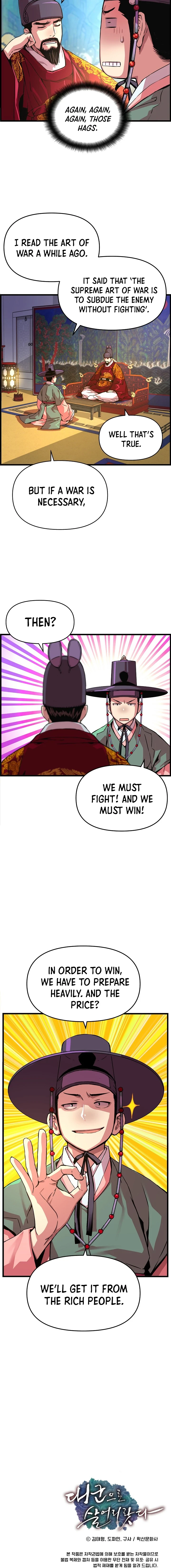 I Shall Live As a Prince Chapter 47 - Page 10