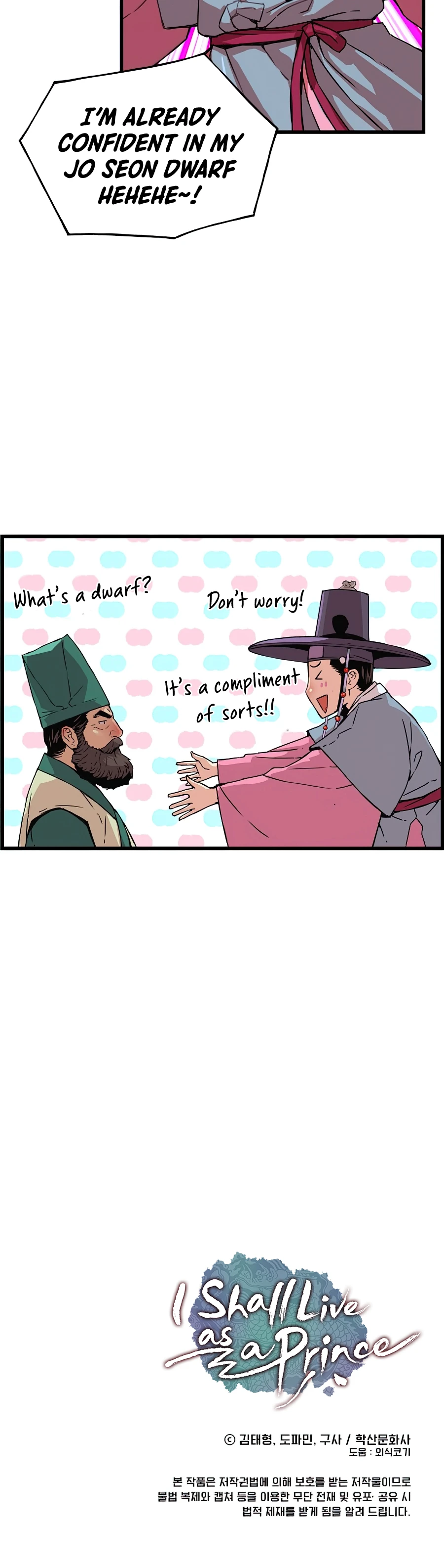I Shall Live As a Prince Chapter 53 - Page 12