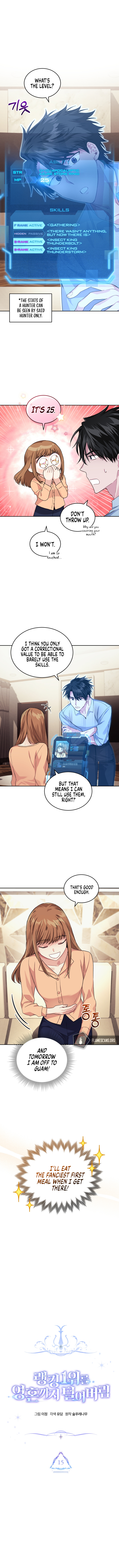 I Stole the Number One Ranker's Soul Chapter 15 - Page 4