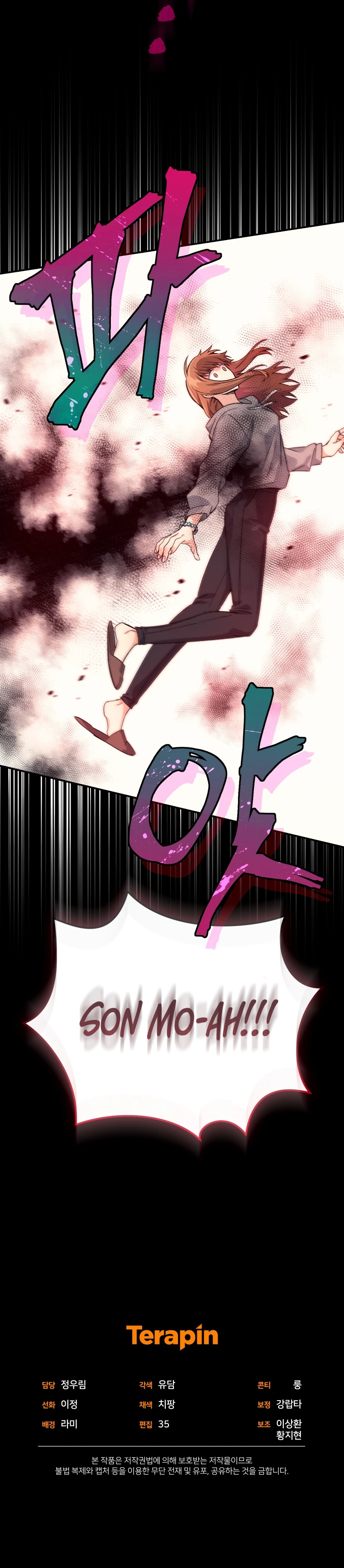 I Stole the Number One Ranker's Soul Chapter 22 - Page 16