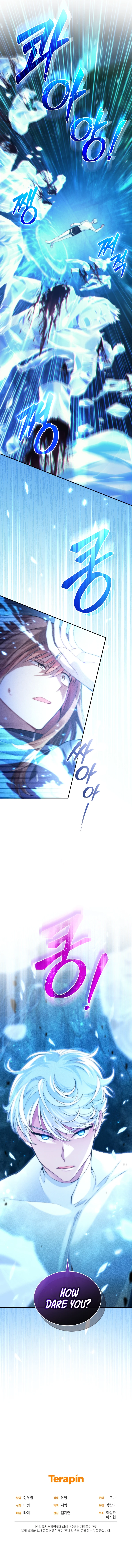I Stole the Number One Ranker's Soul Chapter 29 - Page 19