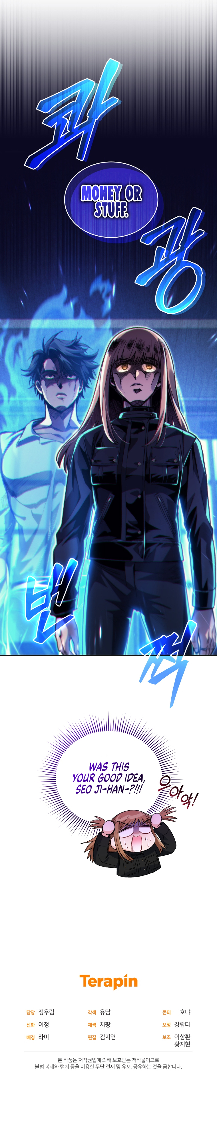 I Stole the Number One Ranker's Soul Chapter 34 - Page 15