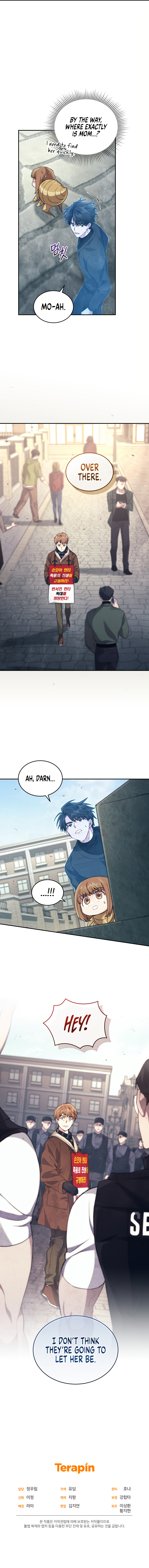 I Stole the Number One Ranker's Soul Chapter 39 - Page 15