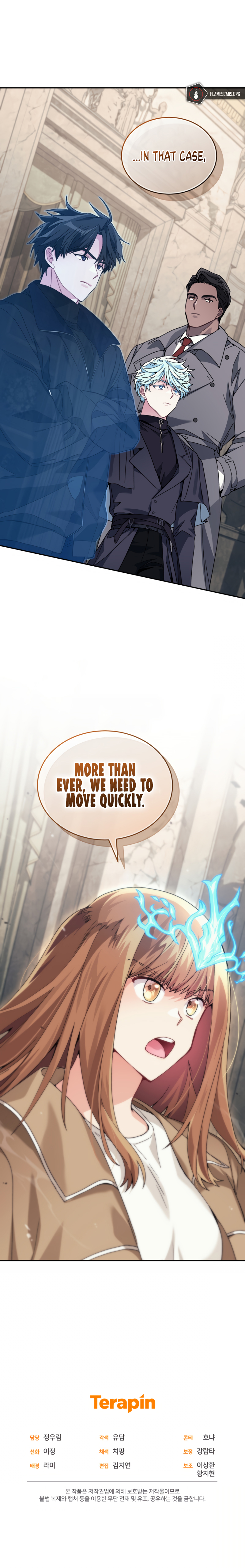 I Stole the Number One Ranker's Soul Chapter 45 - Page 16