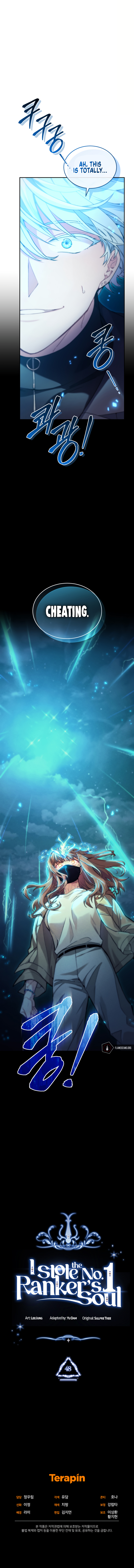 I Stole the Number One Ranker's Soul Chapter 48 - Page 15
