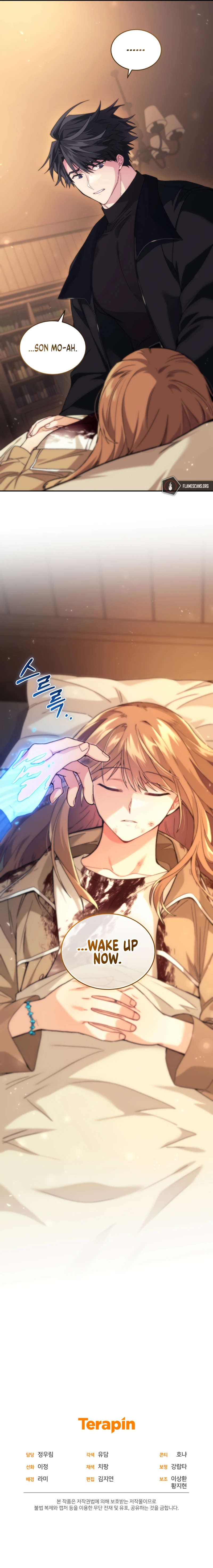 I Stole the Number One Ranker's Soul Chapter 50 - Page 16