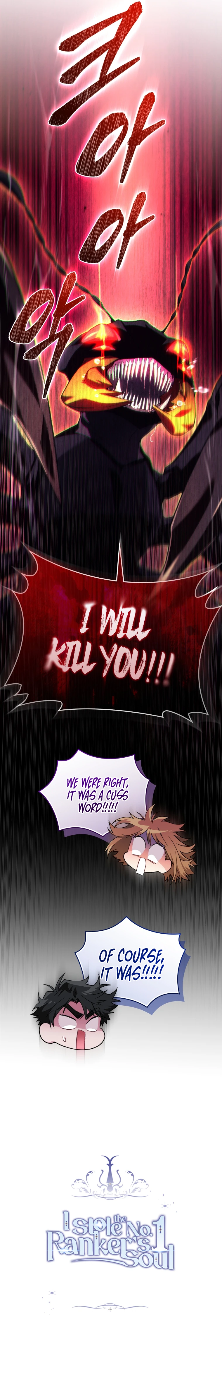 I Stole the Number One Ranker's Soul Chapter 56 - Page 17