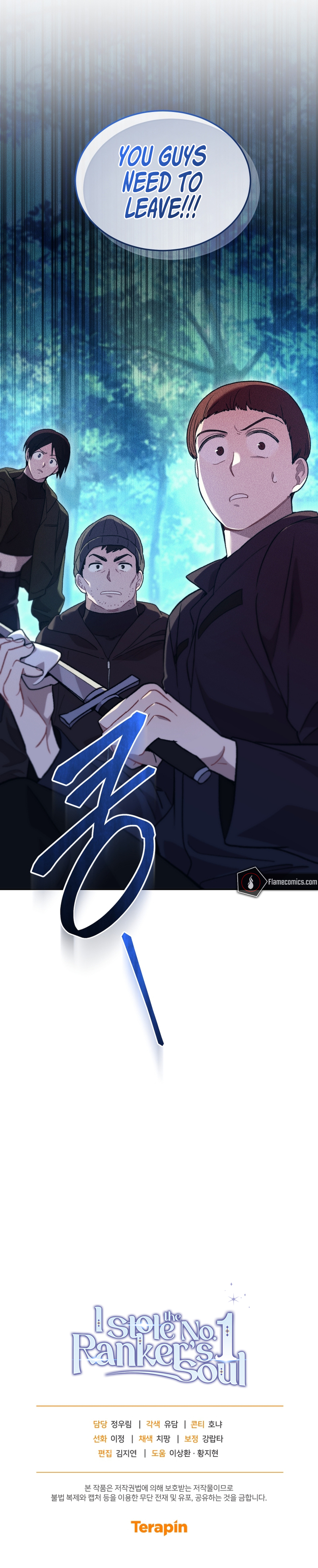 I Stole the Number One Ranker's Soul Chapter 67 - Page 19