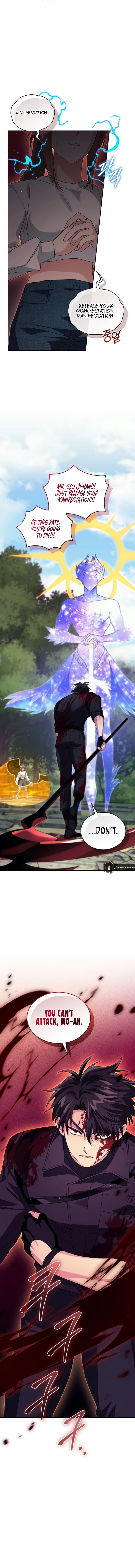 I Stole the Number One Ranker's Soul Chapter 73 - Page 14
