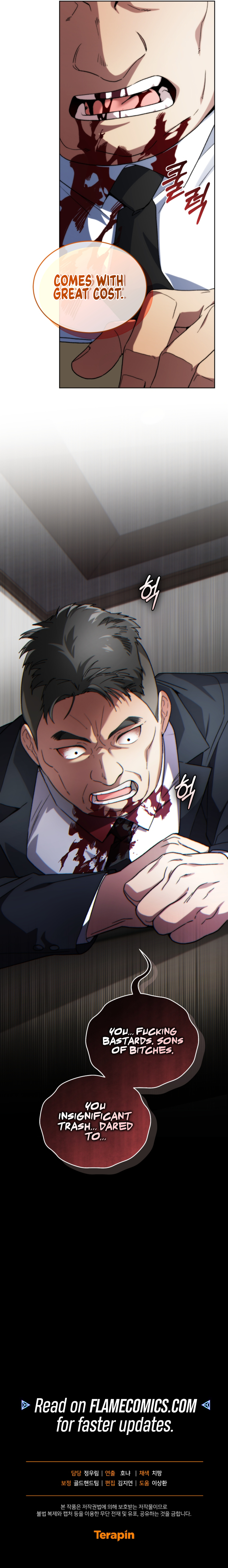 I Stole the Number One Ranker's Soul Chapter 86 - Page 19