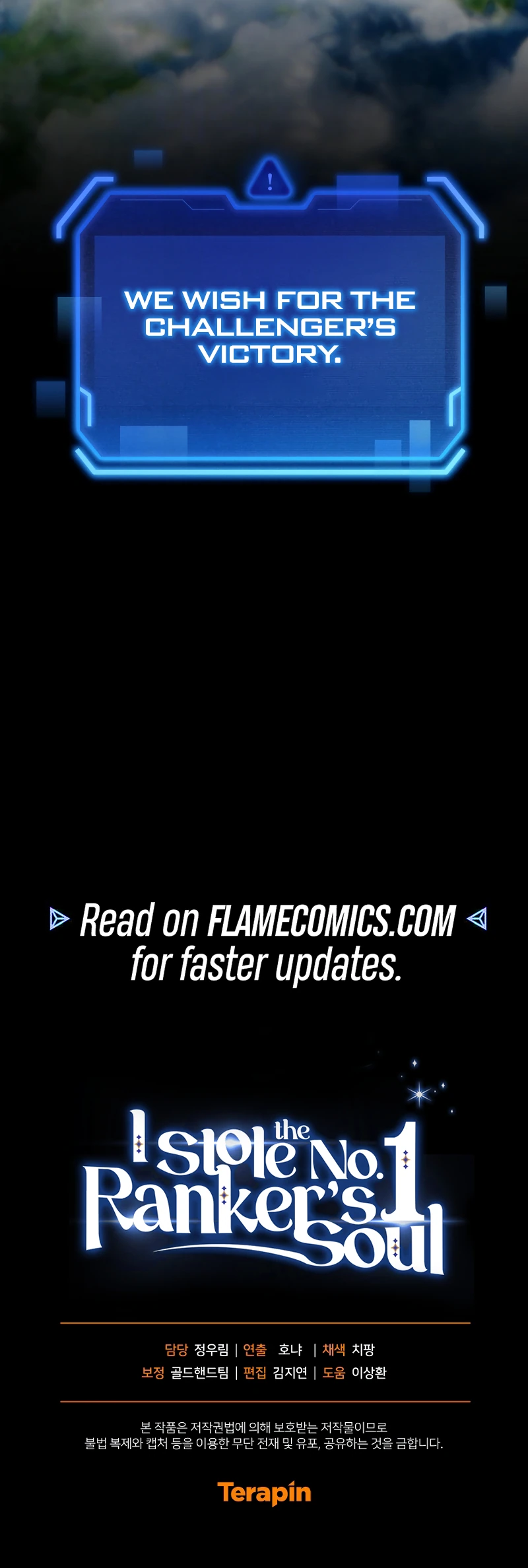 I Stole the Number One Ranker's Soul Chapter 93 - Page 19