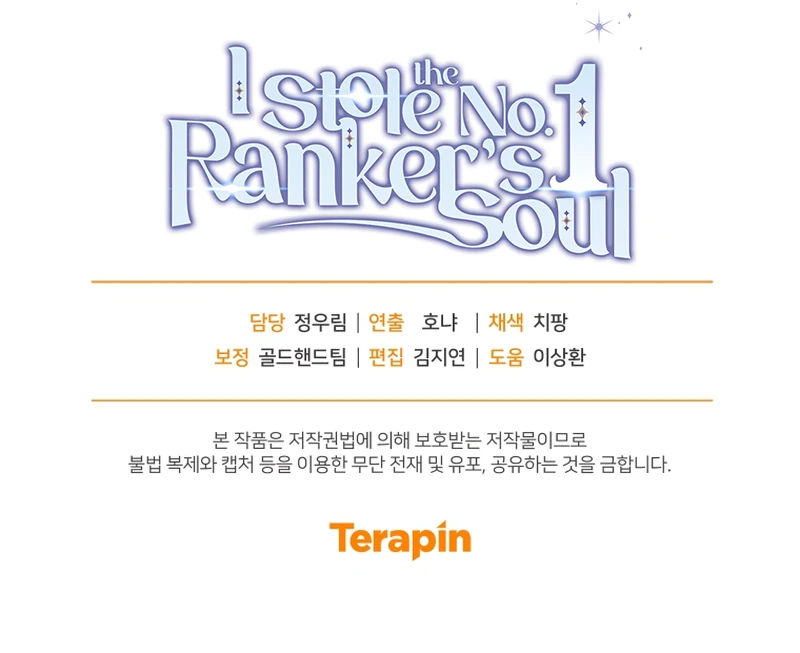 I Stole the Number One Ranker's Soul Chapter 97 - Page 20