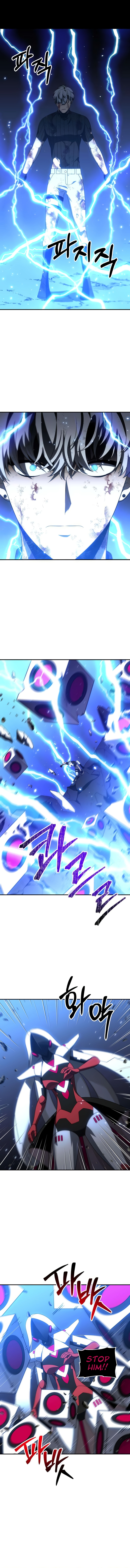 I Used to be a Boss Chapter 51 - Page 3