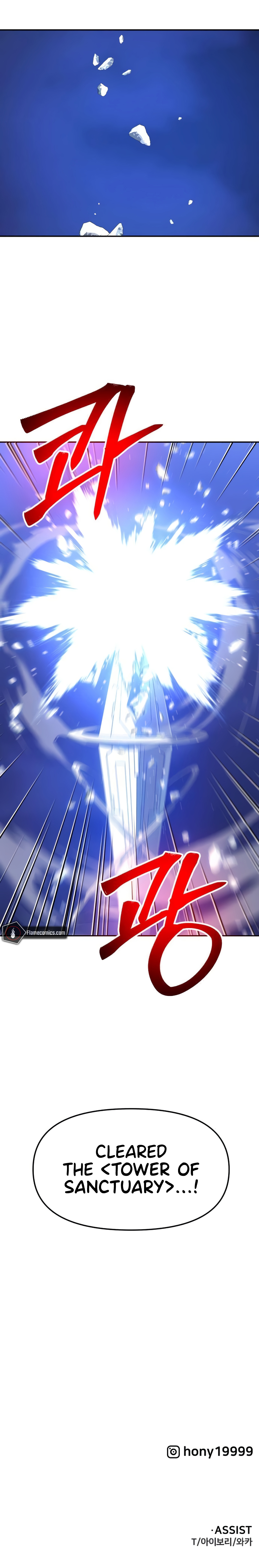 I Used to be a Boss Chapter 51 - Page 21