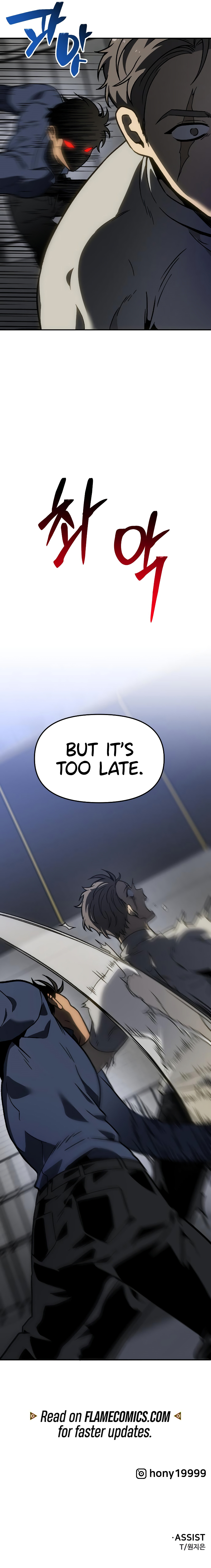 I Used to be a Boss Chapter 103 - Page 21