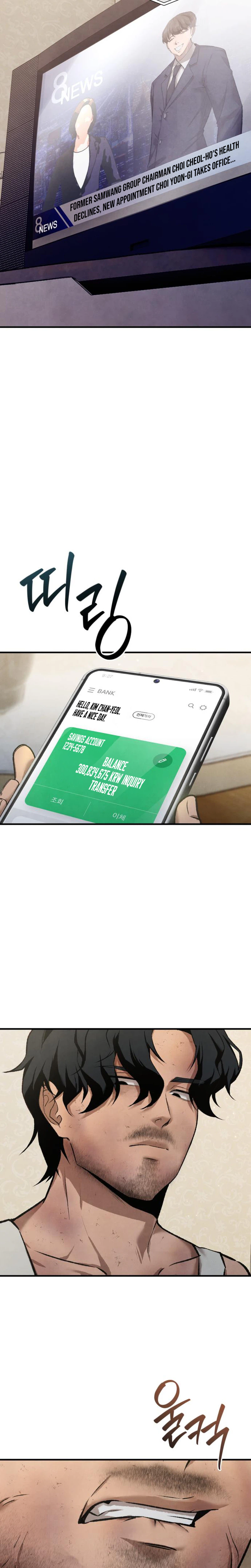 I Was Actually a Third Generation Chaebol Chapter 1 - Page 26