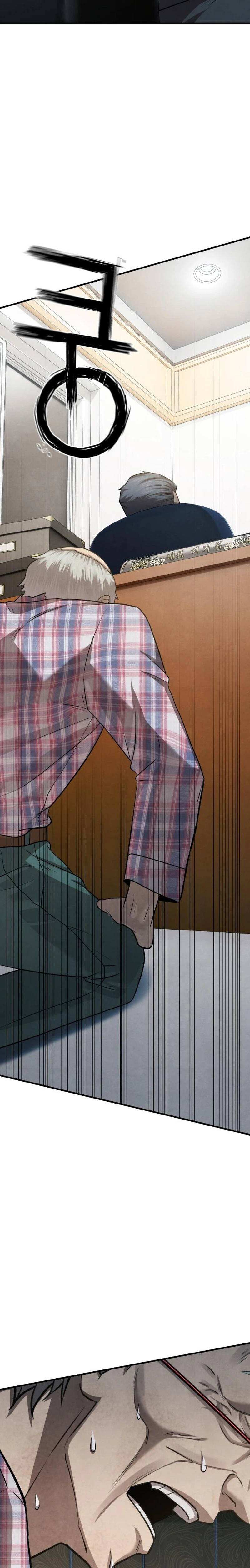 I Was Actually a Third Generation Chaebol Chapter 7 - Page 29