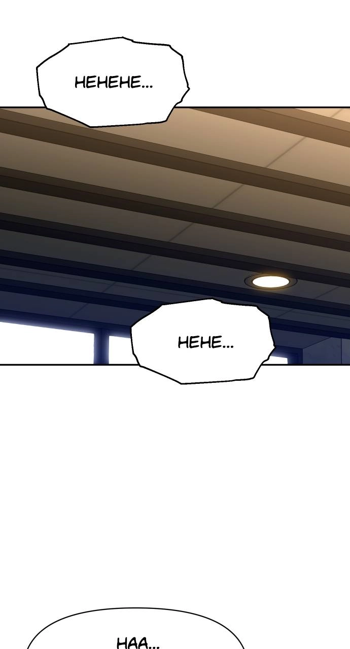 I Was the Final Boss Chapter 7 - Page 157