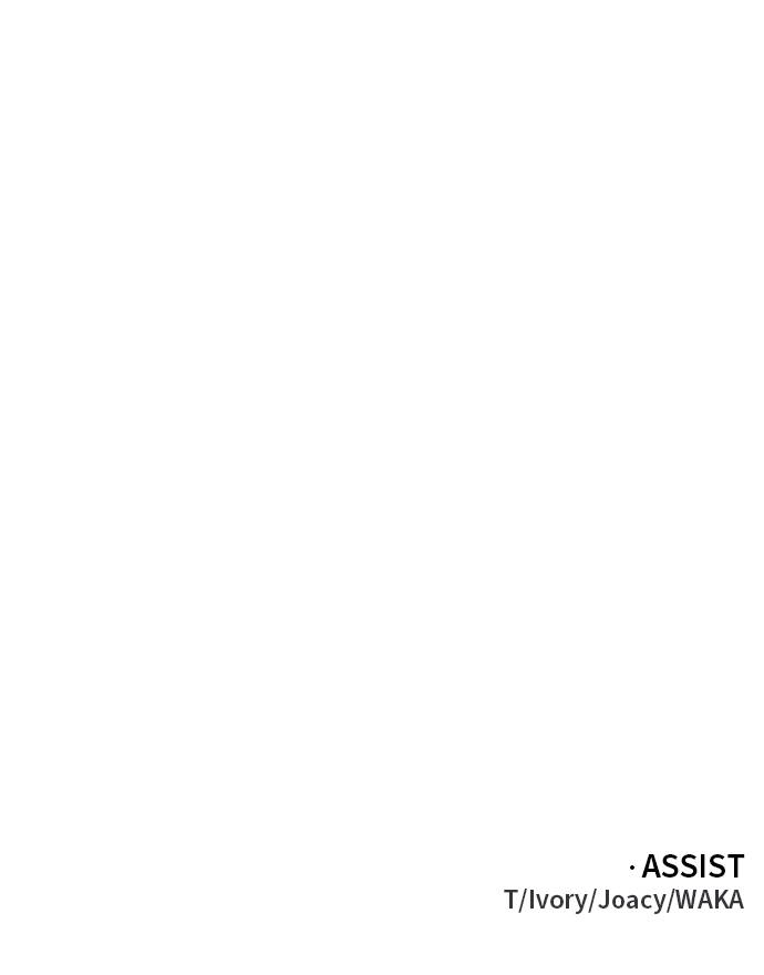 I Was the Final Boss Chapter 19 - Page 170