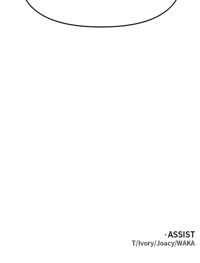 I Was the Final Boss Chapter 25 - Page 150