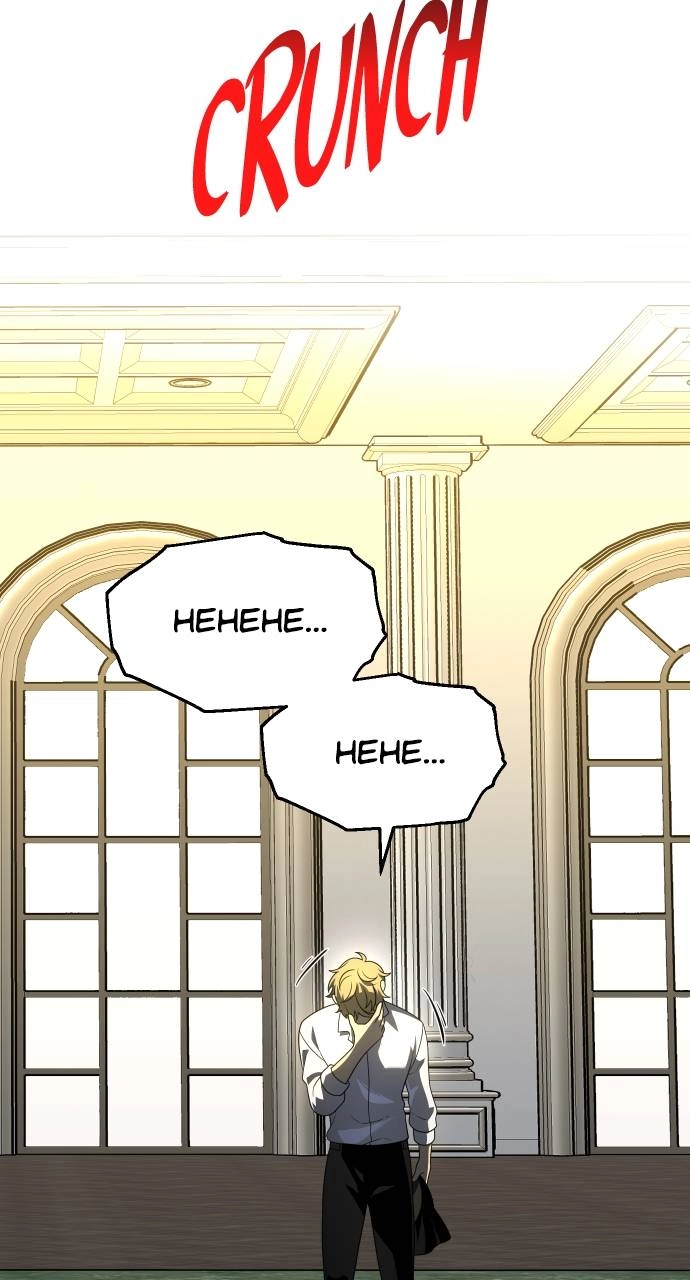 I Was the Final Boss Chapter 29 - Page 141