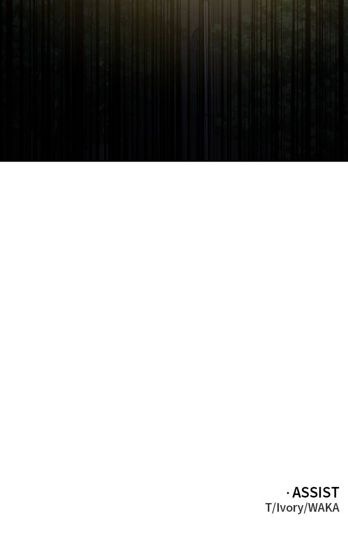 I Was the Final Boss Chapter 30 - Page 156