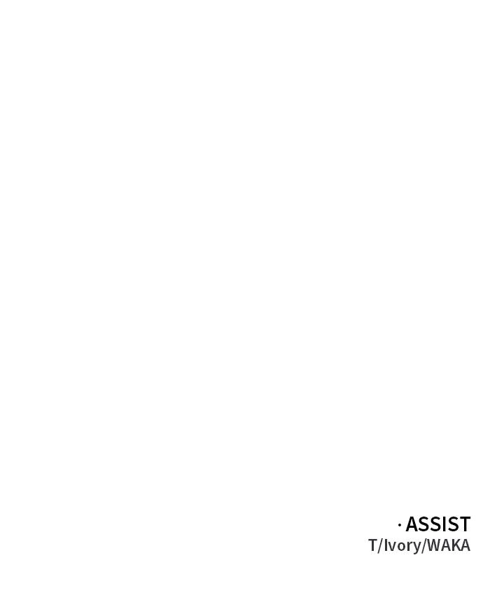 I Was the Final Boss Chapter 31 - Page 151