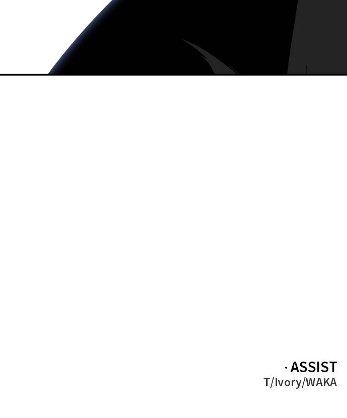 I Was the Final Boss Chapter 52 - Page 155