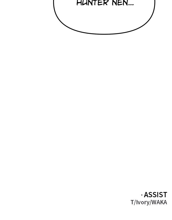 I Was the Final Boss Chapter 65 - Page 148