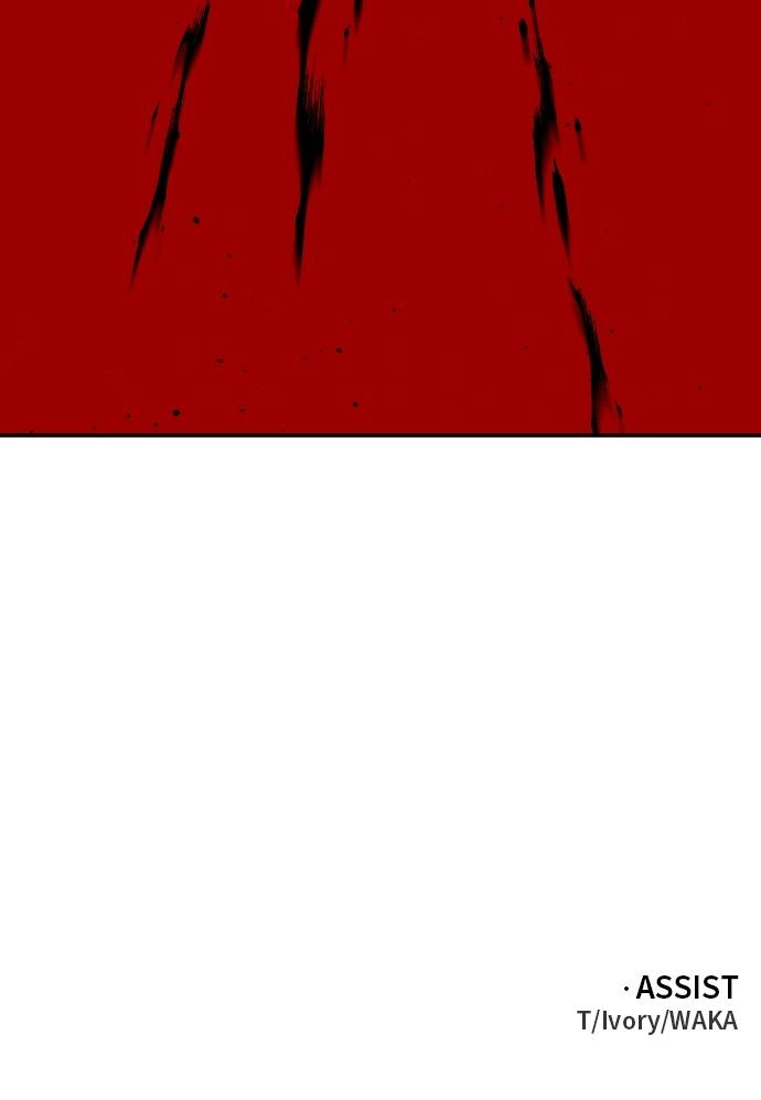 I Was the Final Boss Chapter 67 - Page 188