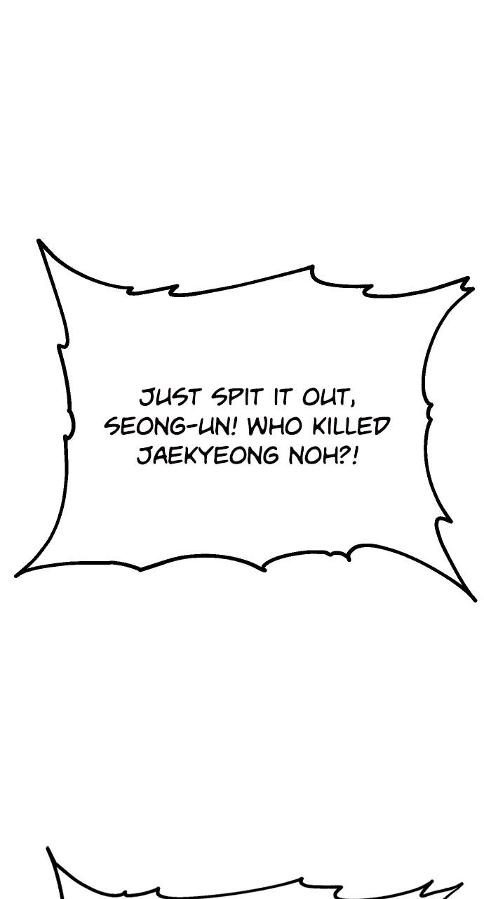 I Was the Final Boss Chapter 70 - Page 14