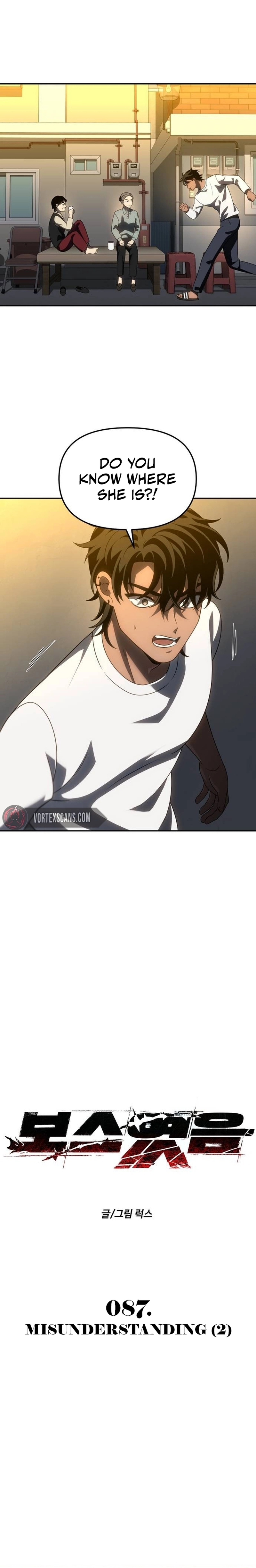 I Was the Final Boss Chapter 87 - Page 3